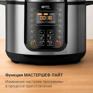 Мультиварка-скороварка Редмонд RMC-PM381 Черный  - фото 6