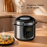 Мультиварка-скороварка Редмонд RMC-PM381 Черный  - фото 9