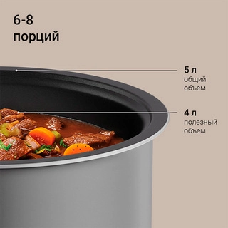 Мультиварка-скороварка Редмонд RMC-PM381 Черный  - фото 4