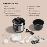 Мультиварка-скороварка Редмонд RMC-PM381 Черный  - фото 10