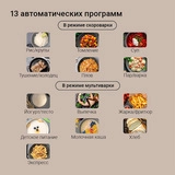 Мультиварка-скороварка Редмонд RMC-PM381 Черный  - фото 3