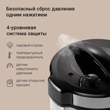 Мультиварка-скороварка Редмонд RMC-PM381 Черный  - фото 7