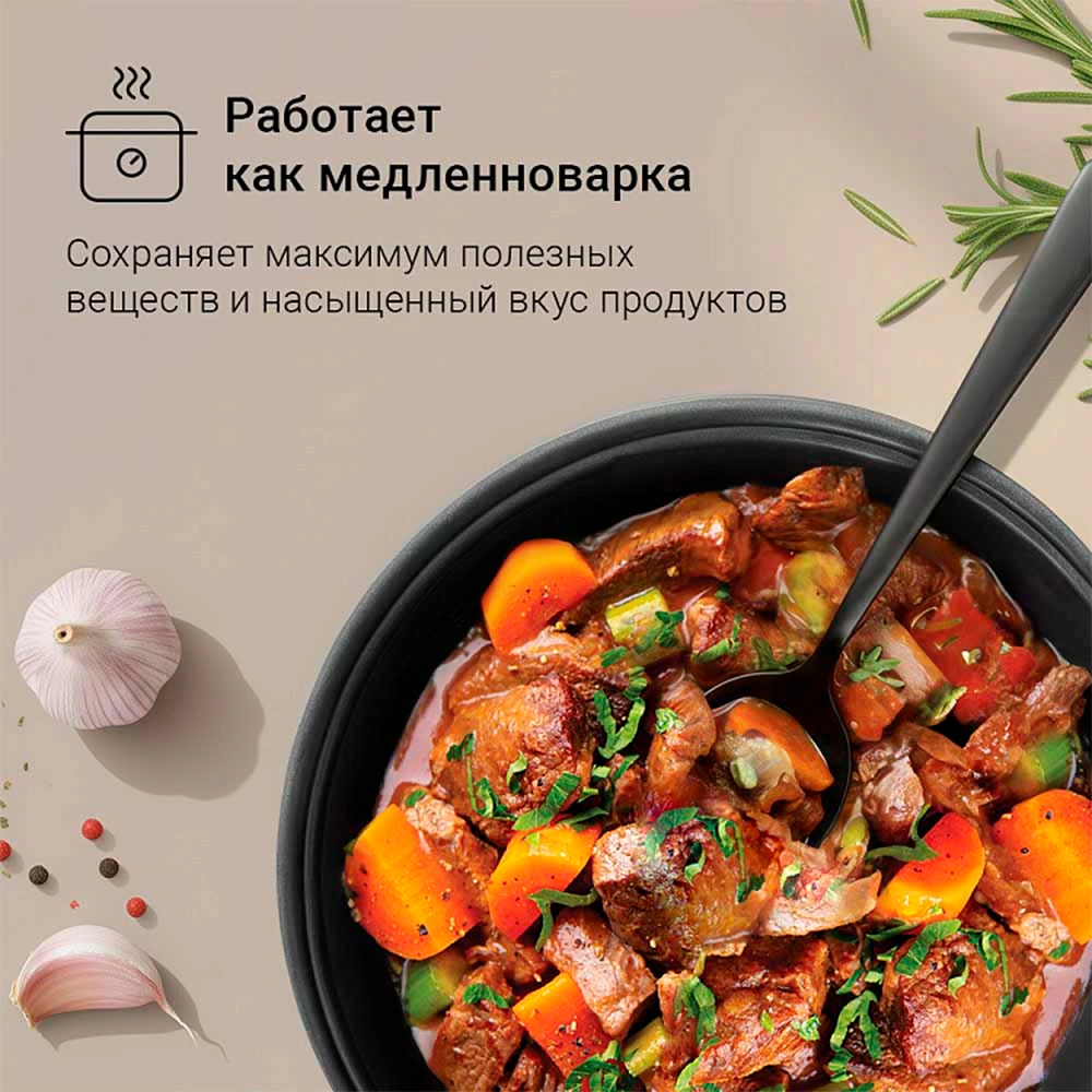 Мультиварка-скороварка Редмонд RMC-PM381 Черный  - фото 11