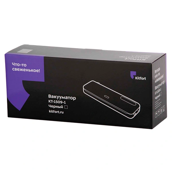 Вакууматор Kitfort КТ-1509-1 (черный) КТ-1509-1 - фото 6