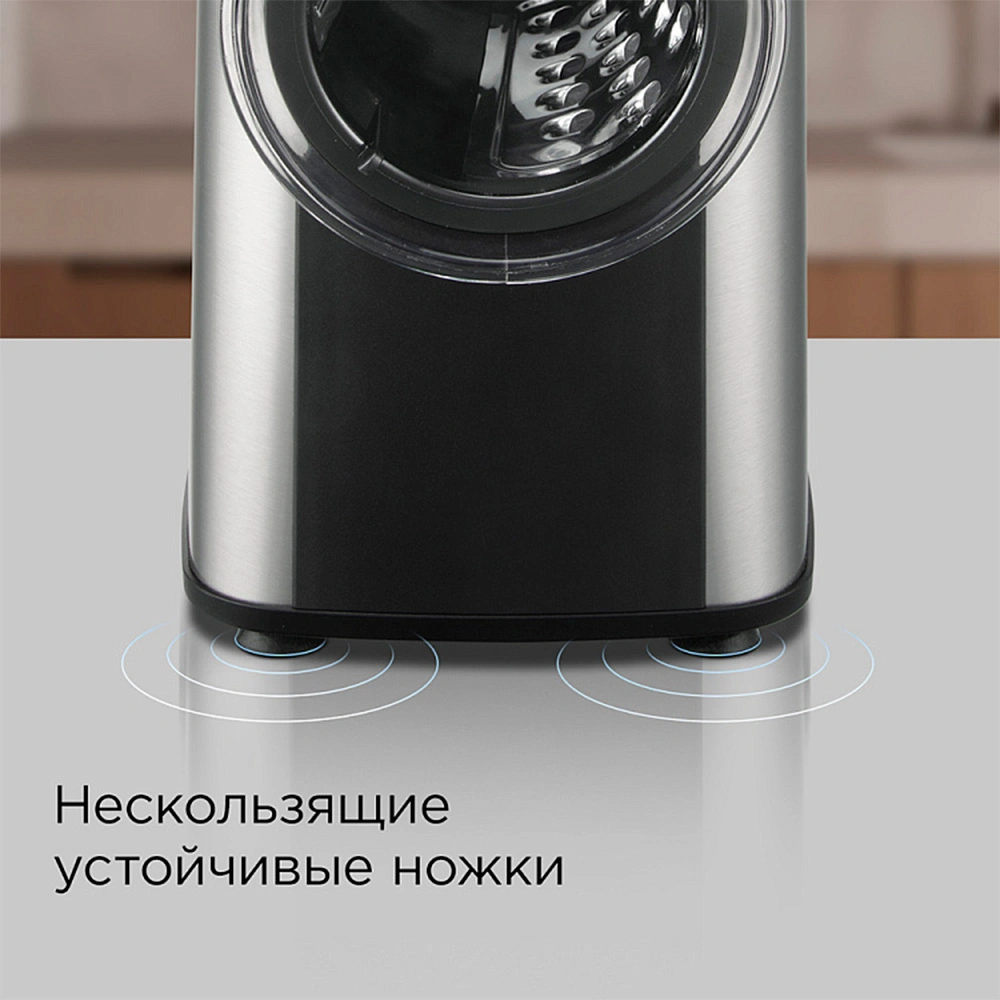 Овощерезка электрическая Redmond FP606  - фото 7