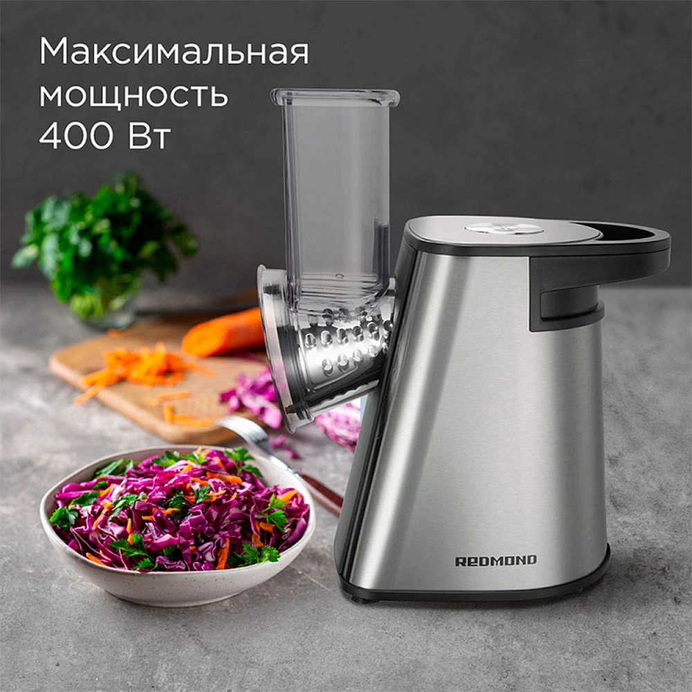 Овощерезка электрическая Redmond FP606  - фото 4