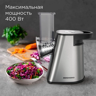 Овощерезка электрическая Redmond FP606  - фото 4