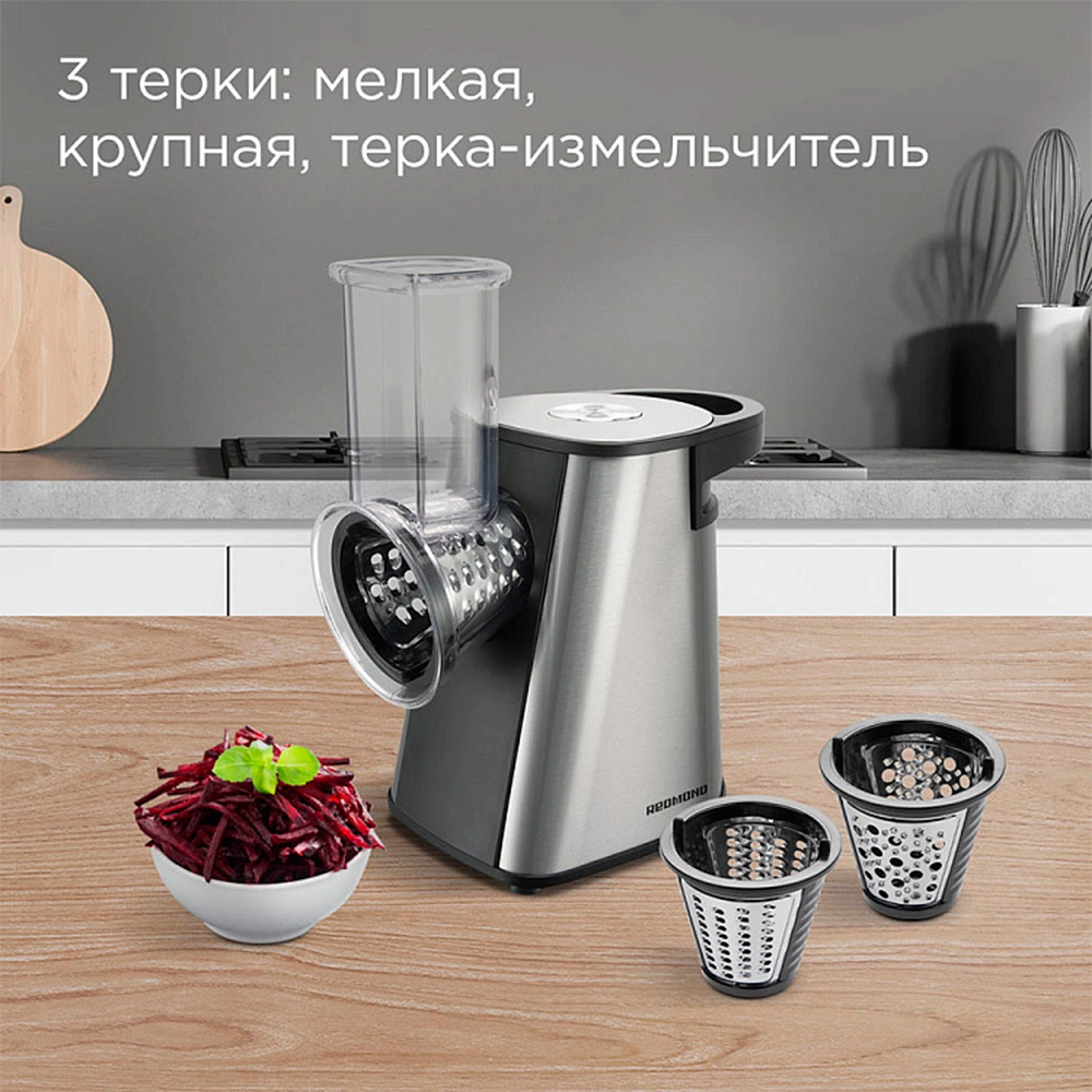 Овощерезка электрическая Redmond FP606  - фото 2
