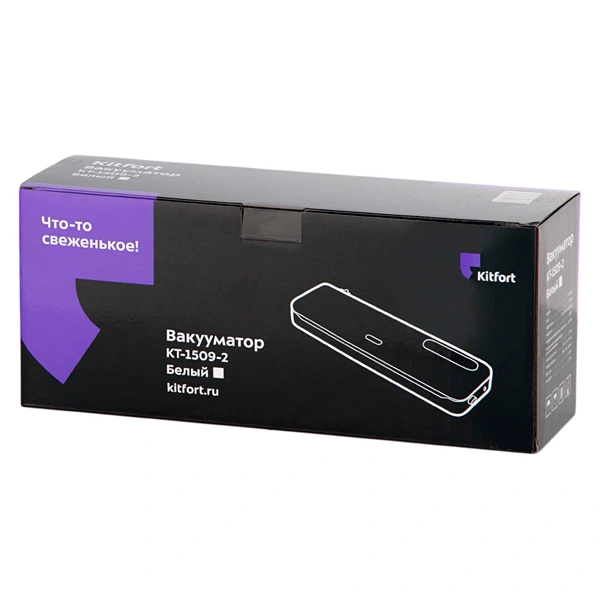 Вакууматор Kitfort КТ-1509-2 - фото 5