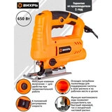 Лобзик электрический Вихрь ЛЭ-65 - фото 2