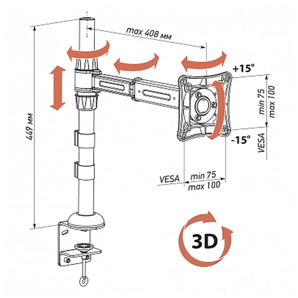 Кронштейн Vobix VX 2636 - фото 2