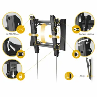 Кронштейн Vobix VX-4271