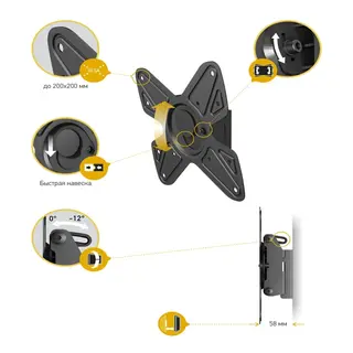 Vobix кронштейні VX 4011 26″ - 40″