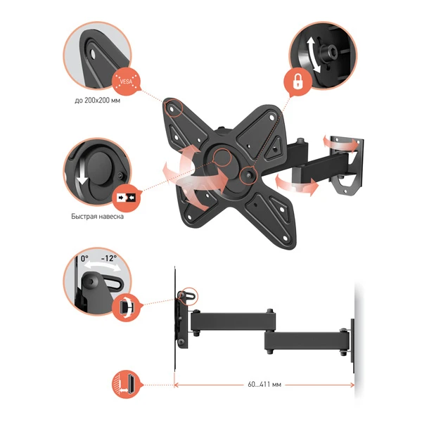 Кронштейн Vobix VX 4014 26″ - 40″ - фото 2