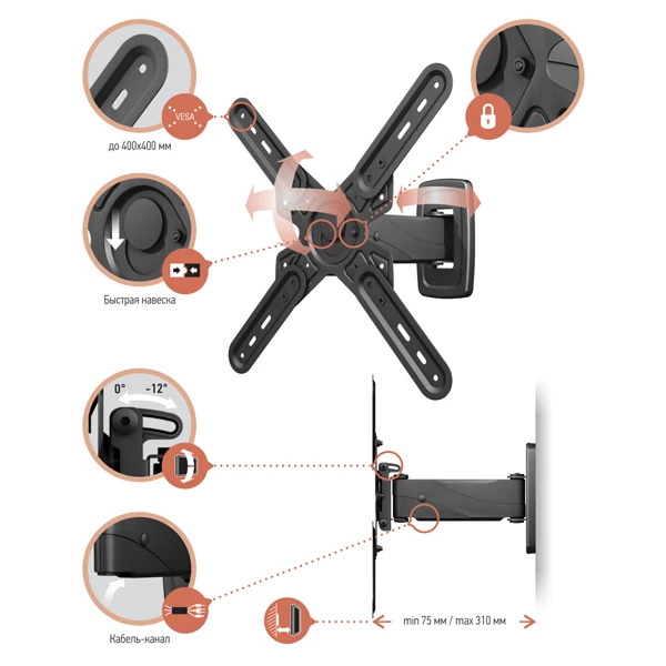 Кронштейн Vobix VX 4623 - фото 3