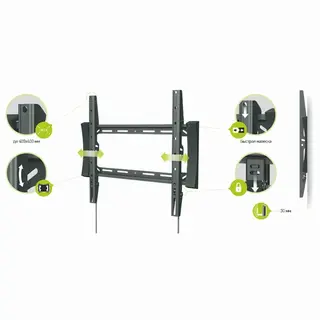 Кронштейн Vobix VX-5570