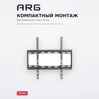 ARG кронштейні LP34-46F 37″ - 70″ - фото 4