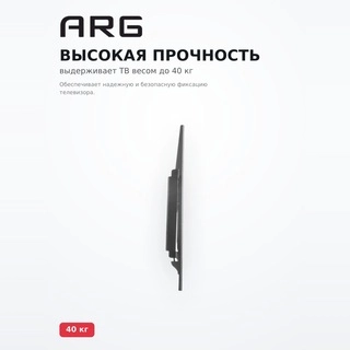 Кронштейн фиксированный ARG LP34-46F 37″ - 70″ - фото 6