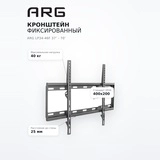 Кронштейн фиксированный ARG LP34-46F 37″ - 70″ - фото 10