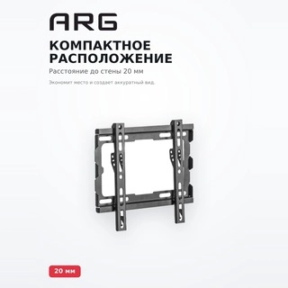 ARG кронштейні KL32-22F 17″ - 42″ - фото 5