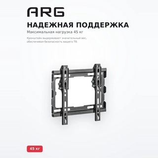 ARG кронштейні KL32-22T 17″ - 42″ - фото 4
