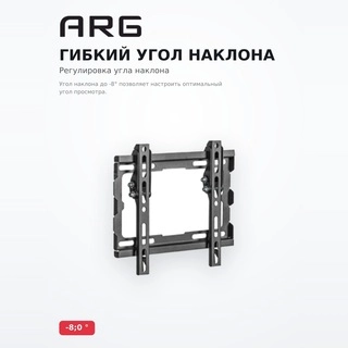 ARG кронштейні KL32-22T 17″ - 42″ - фото 5
