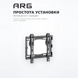 Кронштейн наклонный ARG KL32-22T 17″ - 42″ - фото 12