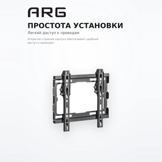 ARG кронштейні KL32-22T 17″ - 42″ - фото 3