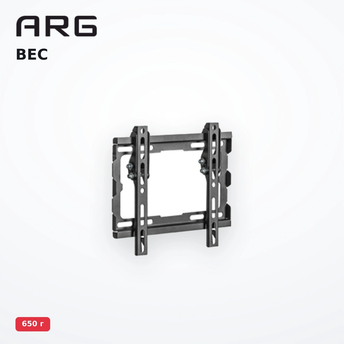 Кронштейн наклонный ARG KL32-22T 17″ - 42″ - фото 8
