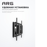 Кронштейн функциональный ARG LPA77-486 43″ - 100″ - фото 9