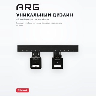 ARG кронштейні LED-1946 37" - 80" - фото 5