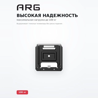 ARG кронштейні LED-1946 37" - 80" - фото 4