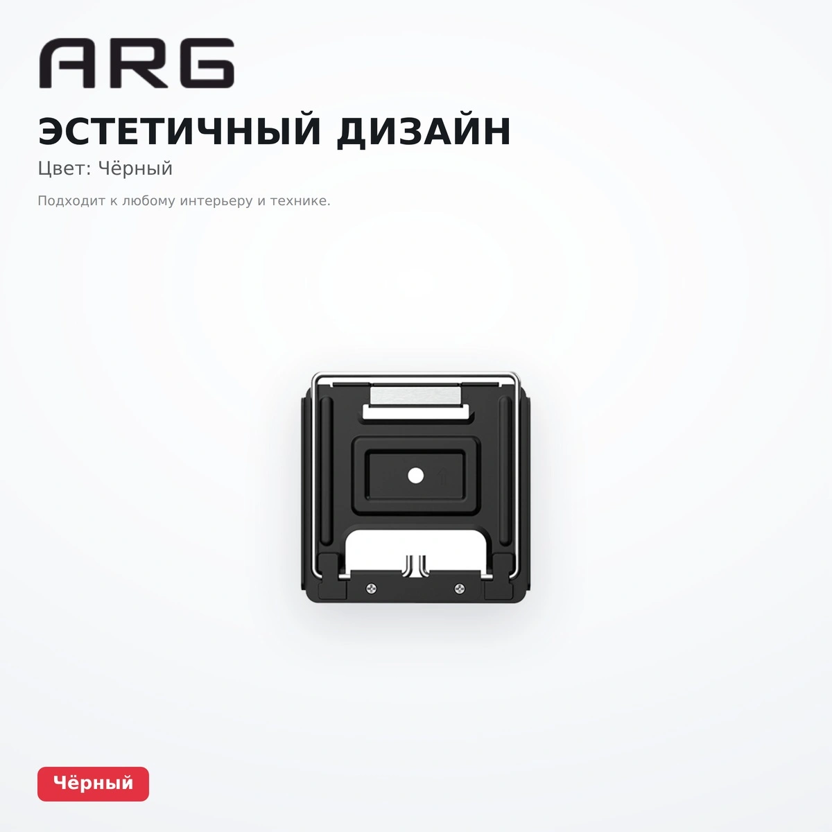Кронштейн ARG LED-1946 - фото 9