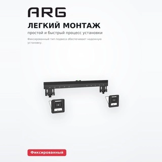 ARG кронштейні LED-1946 37" - 80" - фото 3