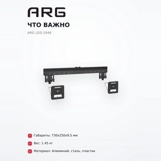 ARG кронштейні LED-1946 37" - 80" - фото 6