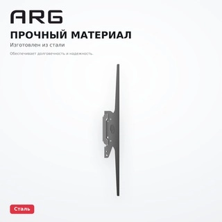 Кронштейн наклонный ARG KL36-44T 32" - 55" - фото 4