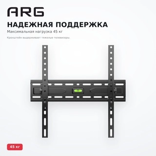 Кронштейн наклонный ARG KL36-44T 32" - 55" - фото 3