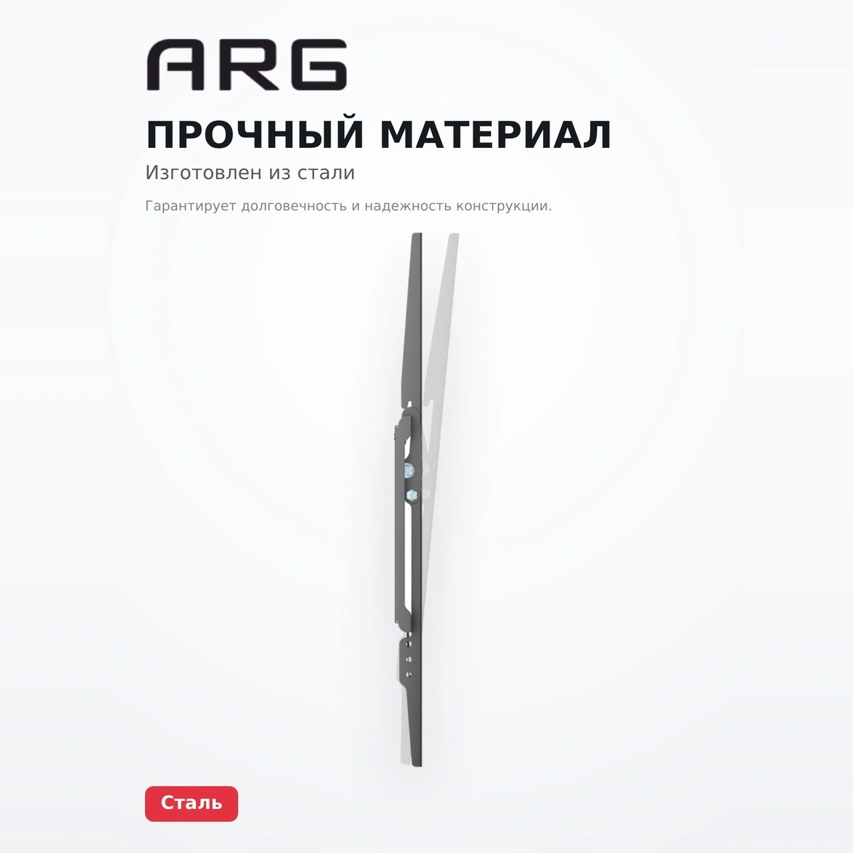 Кронштейн наклонный ARG KL37-44T 32" - 55" - фото 5