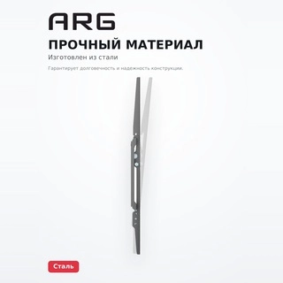 Кронштейн наклонный ARG KL37-44T 32" - 55"