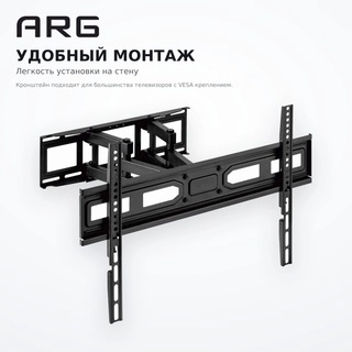 ARG кронштейні функционалды LPA78-466 - фото 3