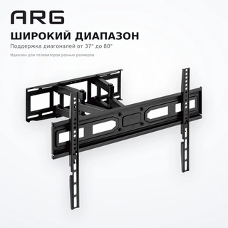 ARG кронштейні функционалды LPA78-466 - фото 4