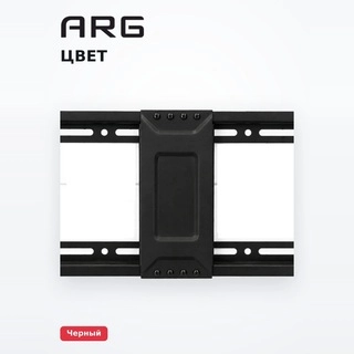 Кронштейн наклонный ARG LP81-48T 43" - 98" - фото 5
