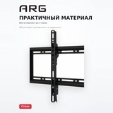 Кронштейн наклонный ARG  LP81-48T - фото 7