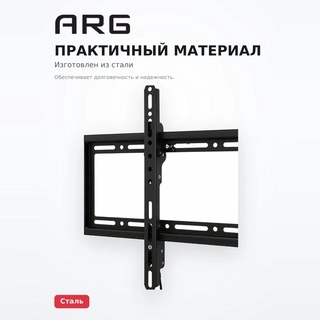 Кронштейн наклонный ARG LP81-48T 43" - 98" - фото 4