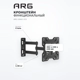 Кронштейн функциональный ARG LDA41-223 23" - 43" - фото 7
