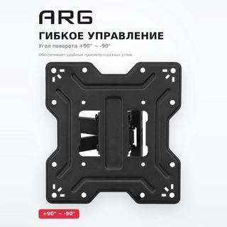 Кронштейн функциональный ARG LDA41-223 23" - 43" - фото 4