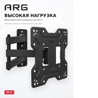 Кронштейн функциональный ARG LDA41-223 - фото 6