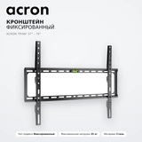 Кронштейн фиксированный Acron TR46F 37" - 70" - фото 2
