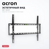 Кронштейн фиксированный Acron TR46F 37" - 70" - фото 5