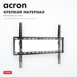 Кронштейн фиксированный Acron TR46F 37" - 70" - фото 4